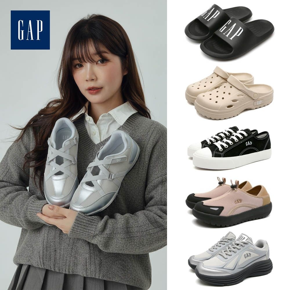 [반값찬스] GAP 인기 스니커즈/메리제인/슬리퍼/샌들/방한화 모음전