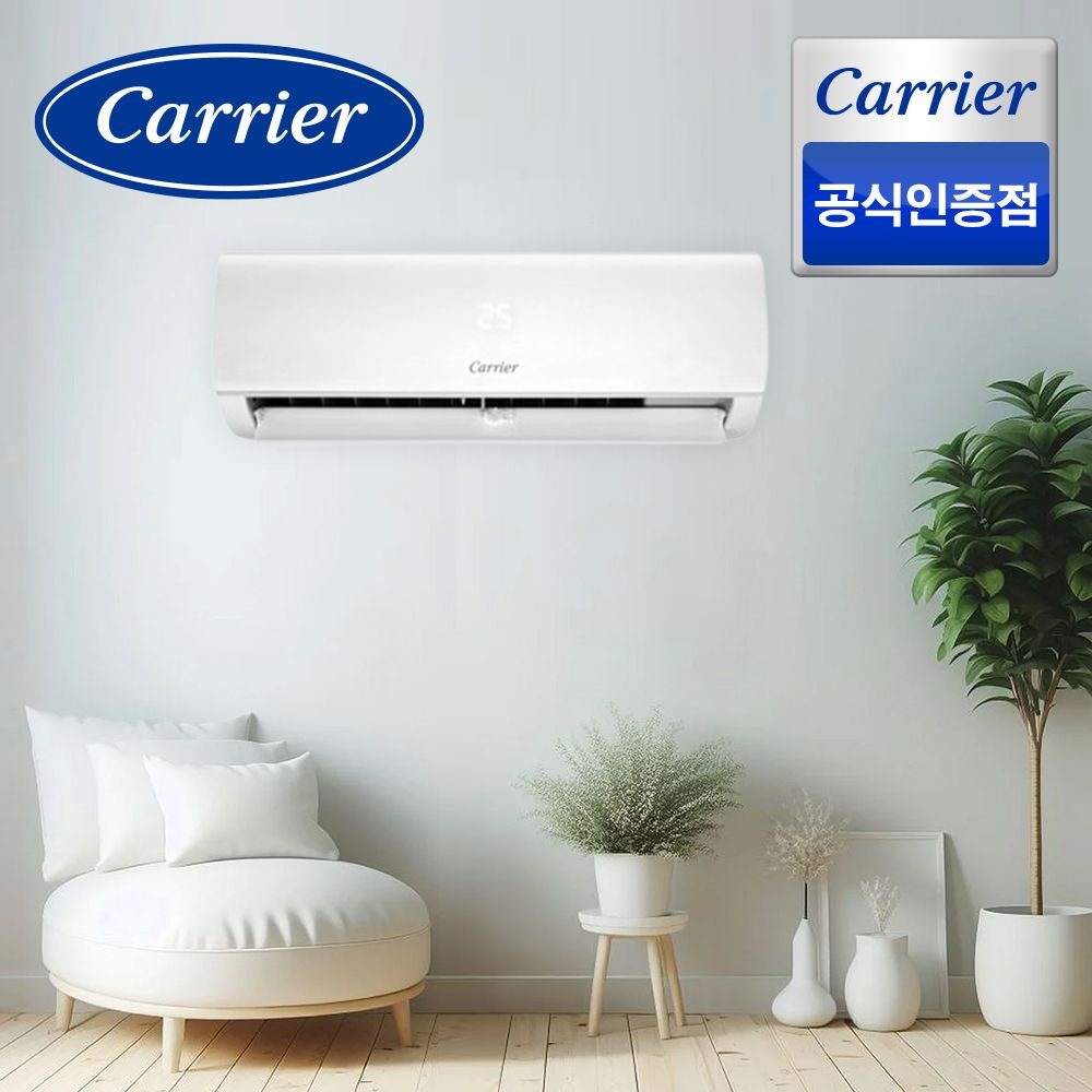 캐리어 [캐리어 공식인증점] 인버터 벽걸이 에어컨 6평 (18.7㎡) 전국 기본설치 실외기 포함 OARB-06 e
