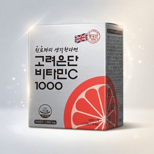 고려은단 비타민C 1000 120정 1개 (4개월분)