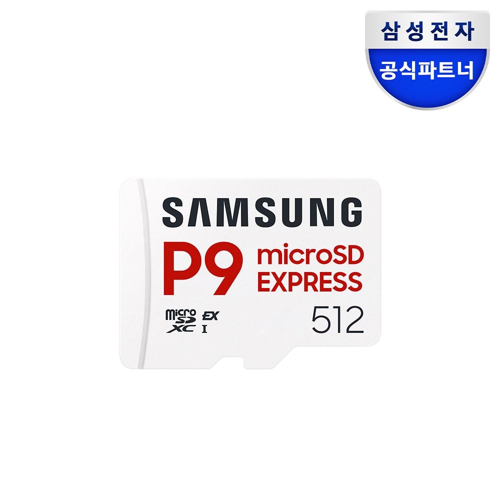 [오늘출발] 삼성전자 마이크로SD 익스프레스 카드 P9 Express 512GB 닌텐도스위치2 MB-MK512T/WW