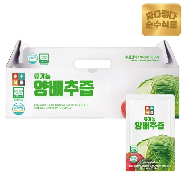 순수식품 (현대Hmall) 순수식품 유기농 양배추즙 1박스(25포) / 브로콜리 진액 유기농 사과농축액 건강즙
