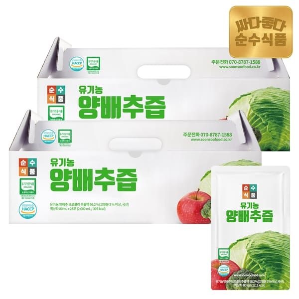 순수식품 (현대Hmall) 순수식품 유기농 양배추즙 2박스(50포) / 브로콜리 진액 유기농 사과농축액 건강즙