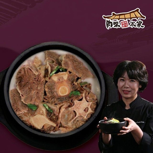 [육미본가] 한명숙의 가마솥꼬리수육탕 800g x 4팩(3.2kg)