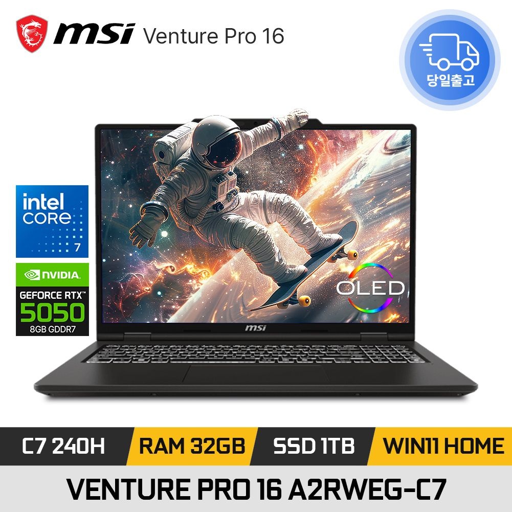 벤처 프로 16 A2RWEG-C7 RTX5050 OLED 120Hz 고성능 게이밍노트북 32GB 1TB WIN11 EDEN
