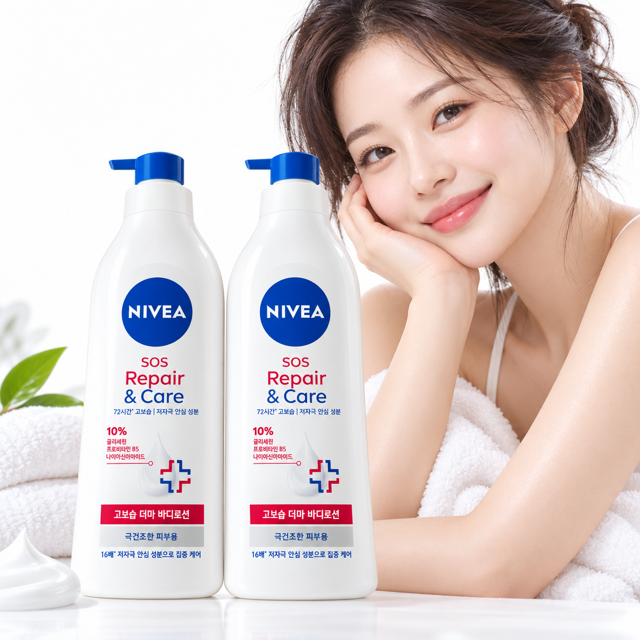 니베아 SOS 리페어 앤 케어 바디로션 400ml, 2개