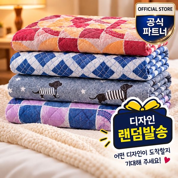 한일의료기 국내생산 전기요 중형 전기장판 랜덤발송