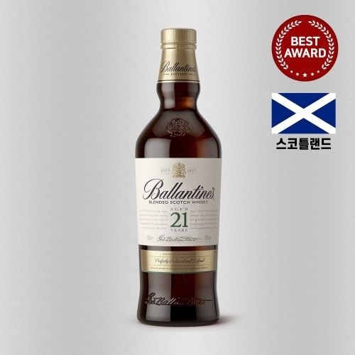 발렌타인 21년 (700ML)