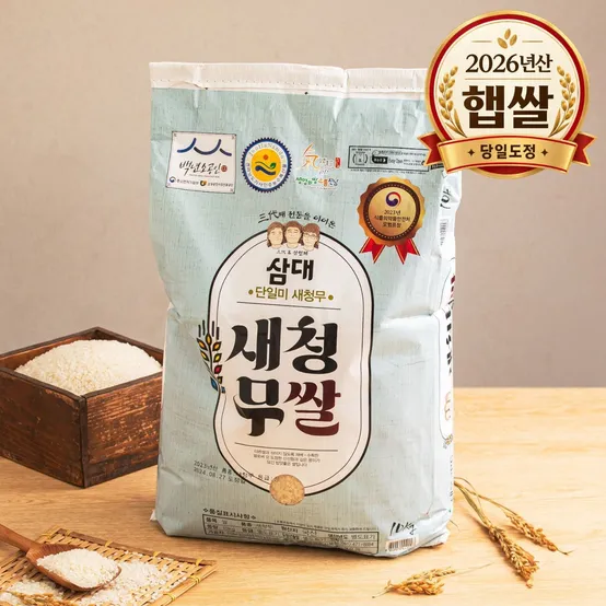 [최종29,920원] 삼대 새청무쌀 10kg 상등급 (26년산, 출고당일도정)