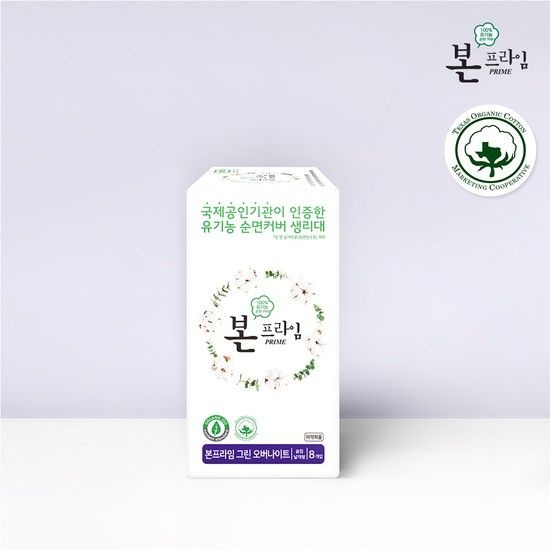 본생리대 국내산 초록마을 단독입점 본프라임 슬림날개형 오버나이트8매 1개