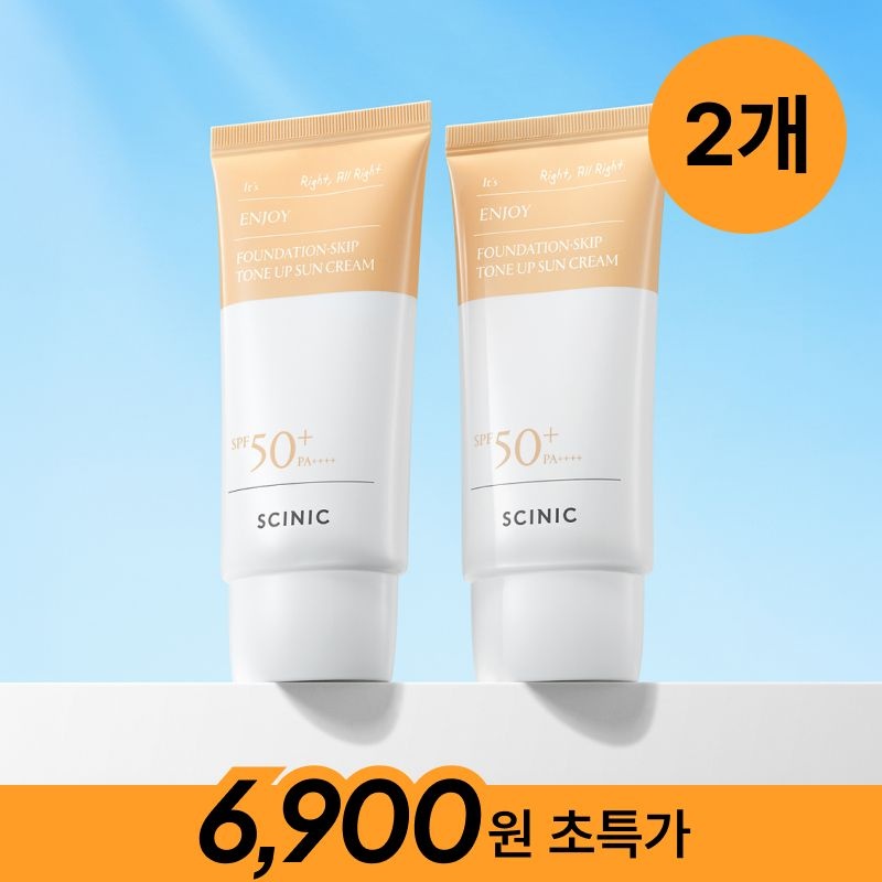 [딜크릿]엔조이 파데스킵 톤업선크림 50g 2개