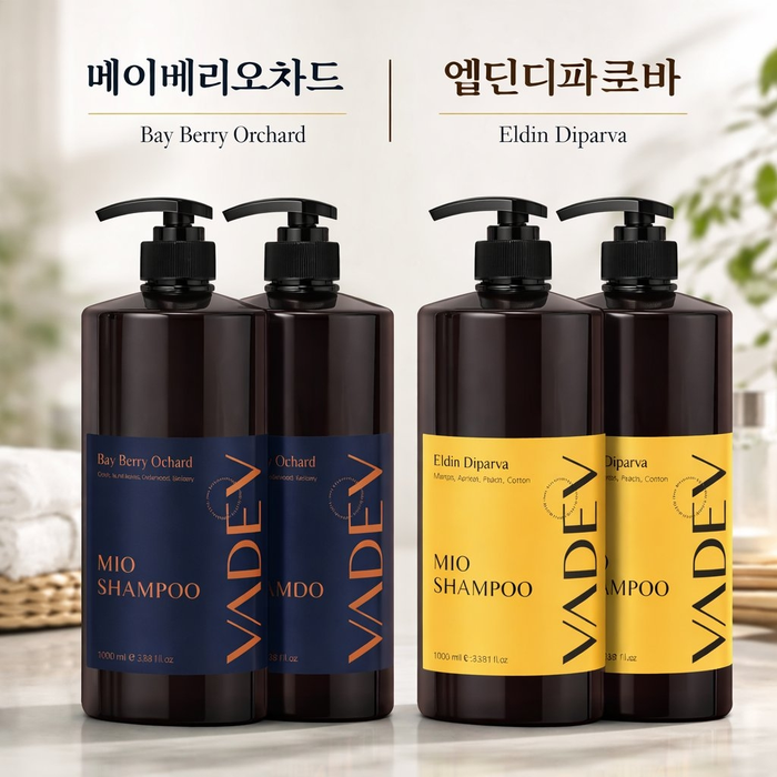 바디브 미오 샴푸 1L x 2개 베이베리오차드 / 엘딘디파르바 두레샵