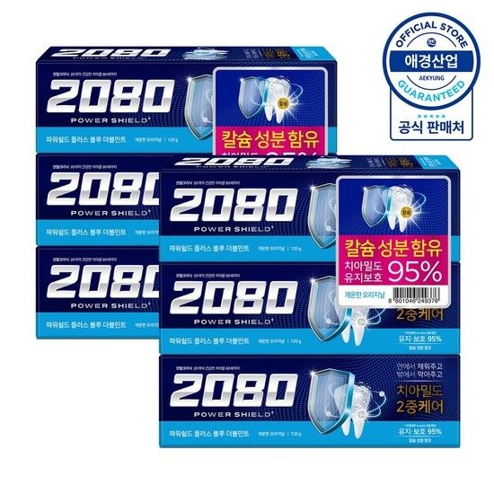 2080 파워쉴드 플러스 블루 더블민트 치약 120g 3입 X 2개