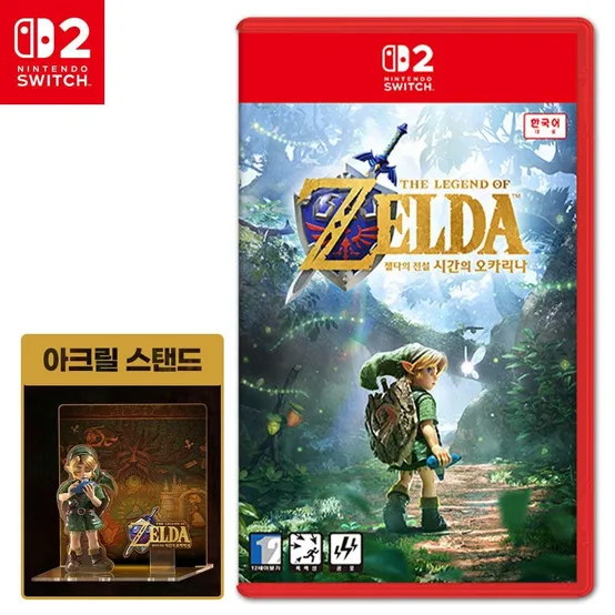 [S] NS2 닌텐도 스위치2 젤다의 전설 시간의 오카리나 한글판 게임팩