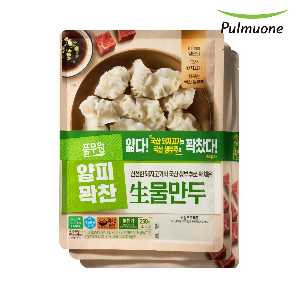 풀무원 만두 7종 얄피꽉찬 생물만두, 250g, 3개