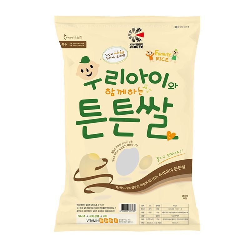 나노미 당일도정 26년 햅쌀 우리아이튼튼쌀 10kgx2포e[36064834]