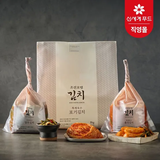 [APP전용] 조선호텔 특제육수 포기김치 8kg(4kg*2개) 외 2.5kg/4kg