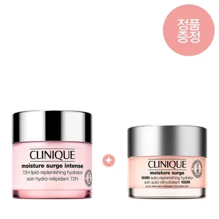 크리니크 [10] 시베리아 리치크림 75ml (+쏙보습크림 50ml 본품)