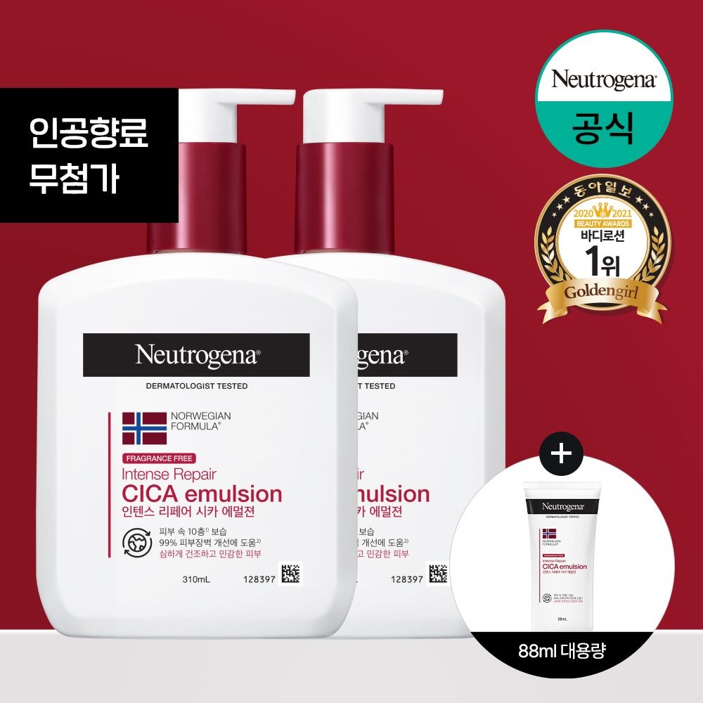 뉴트로지나 [APP전용] [시카88ml증정] 뉴트로지나 인텐스 리페어 시카 에멀젼 (무향) 310ml x2
