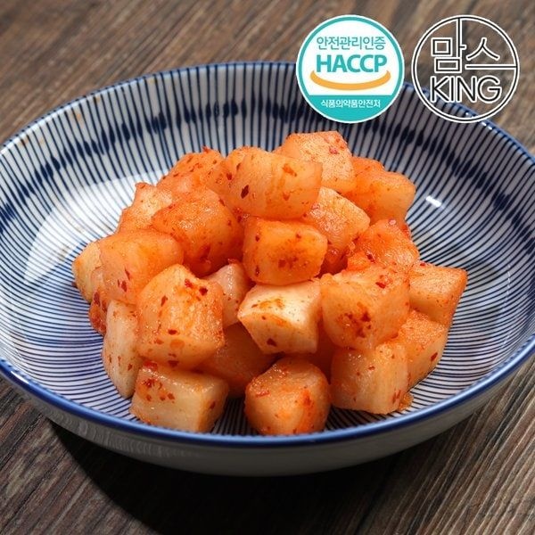 맘스킹 창원 다경의 국산 재료로 만든 단감깍두기 5kg