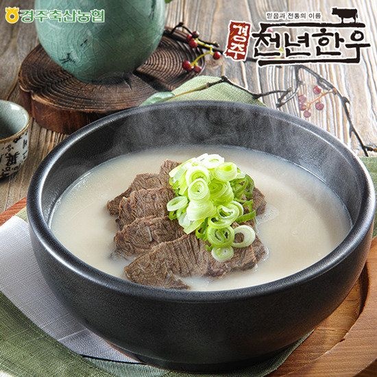 [경주축협] 경주천년한우 사골고기곰탕 600gx5팩 580699