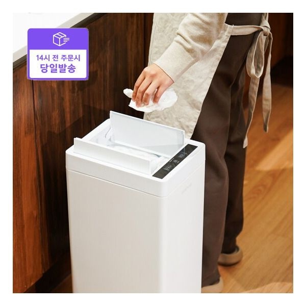 [미홀] [빠른배송]NEW 자동센서 스마트 휴지통 ECO 30L (+1개월분 봉투 증정 포함)
