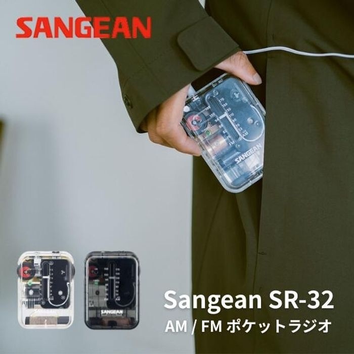 산진 [해외] 산진 SR-32 휴대용 레트로 AM FM 포켓 라디오