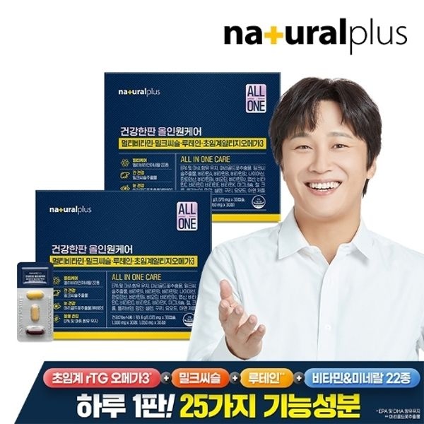 내츄럴플러스 건강한판 올인원케어 2박스 / 25종 복합기능성 멀티팩