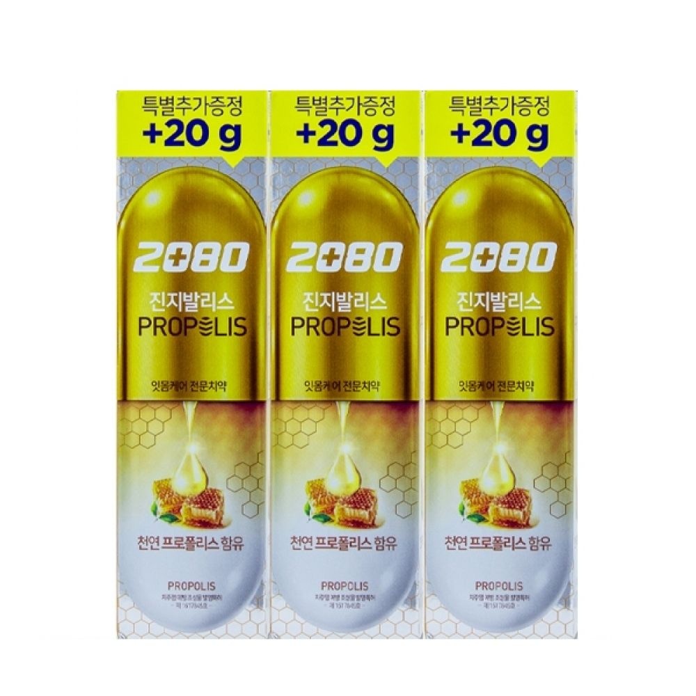 BTM 2080 진지발리스 치약 140g 3입