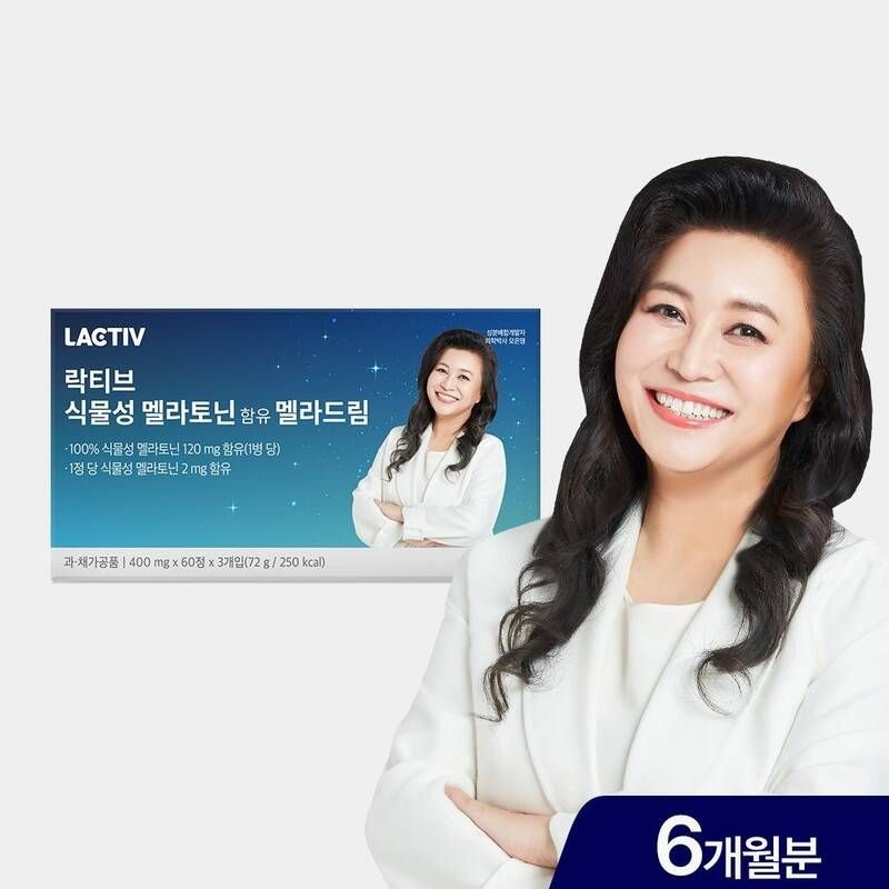 락티브 오은영 식물성 멜라토닌 함유 멜라드림 180정/6개월분 580121