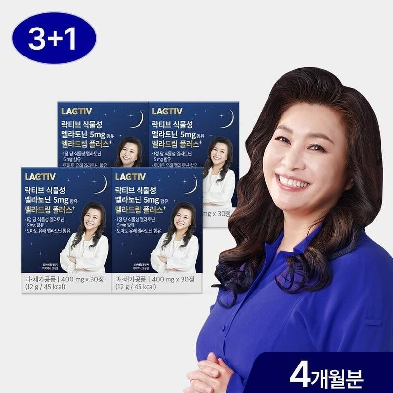 락티브 오은영 식물성 멜라토닌 5mg 함유 멜라드림 플러스 120정/4개월분 580109