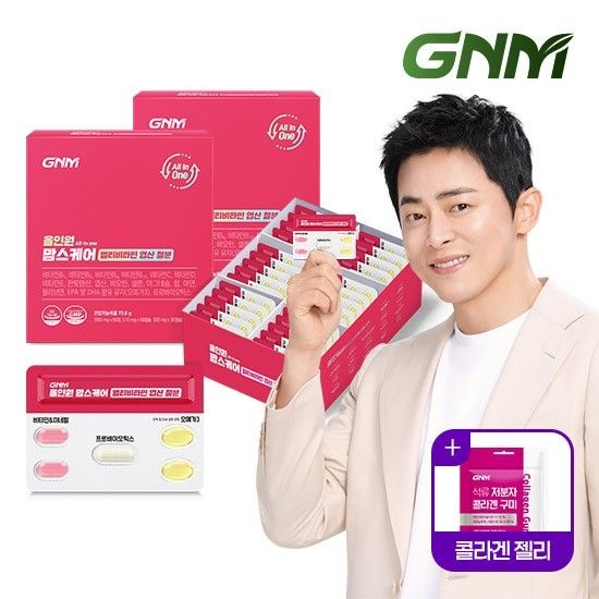 [멀티비타민+엽산+철분+알티지오메가3+유산균]GNM 올인원 맘스케어 2박스(2개월분) / 임산부 활성엽산 비헴철