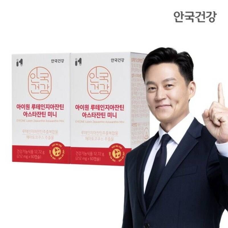 [안국건강] 아이원 루테인지아잔틴 아스타잔틴 미니 60캡슐 2박스(4개월분) 563982