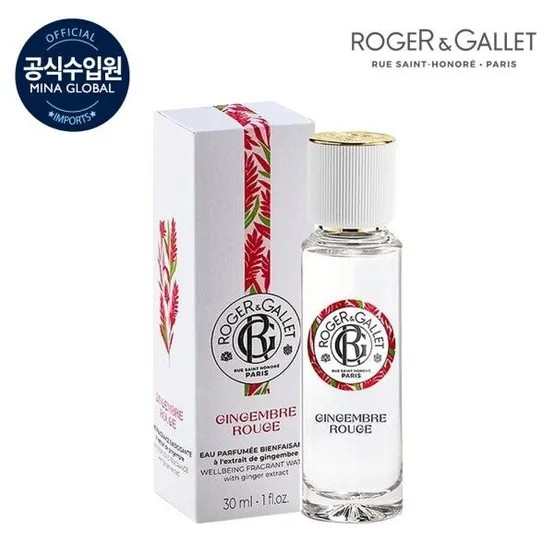 [로저앤갈렛] [정상가 54,000] 진젬브르 루즈 오 파르퓨메 향수 30ml (유통기한 26.12.05)