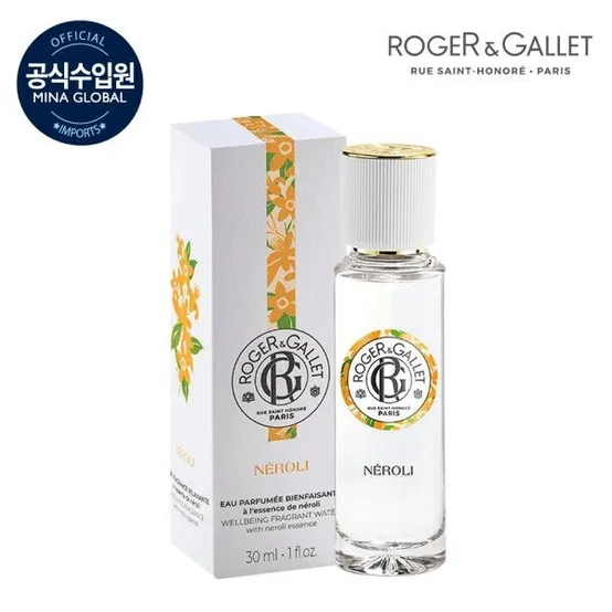 [로저앤갈렛] [정상가 54,000] 네롤리 오 파르퓨메 향수 30ml (유통기한 26.12.26)