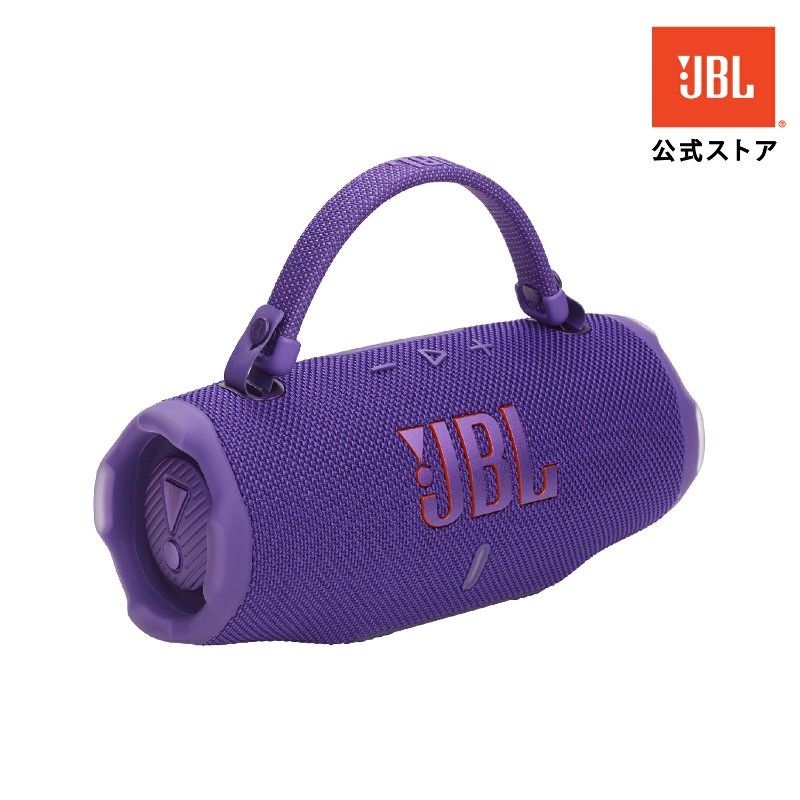 [해외] JBL 차지 6 블루투스 휴대용 스피커