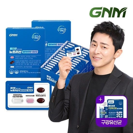 [조정석 비타민+유산균+밀크씨슬+루테인+알티지오메가3] GNM 올인원 뉴트리션 멀티비타민 유산균 2박스(2개월분)]