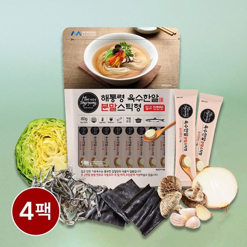 해통령 육수한알 분말 스틱형 80g 4팩