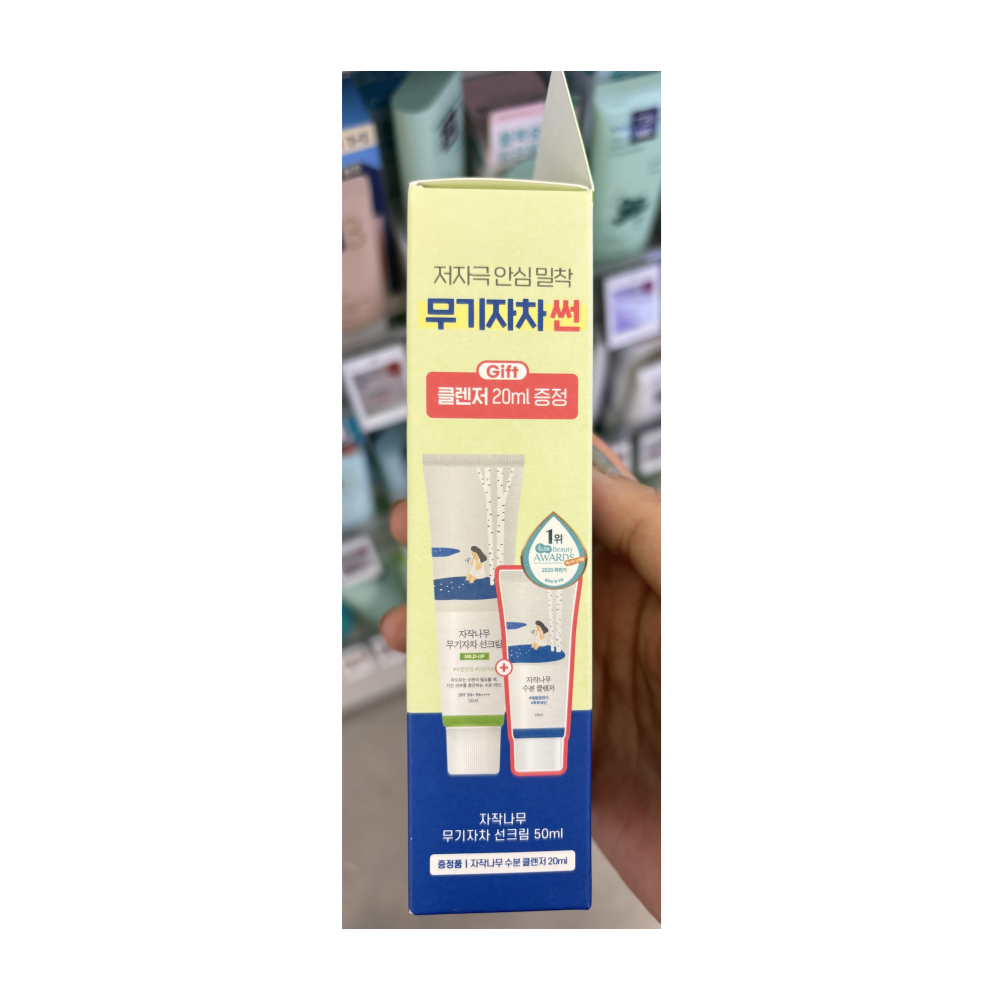 라운드랩 자작나무 무기자차 수분 선크림 50ml 본품 2개 + 클렌저 20ml 2개