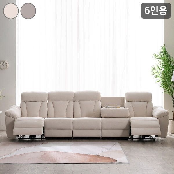[삼익가구] 롯데단독특가데이브 아쿠아텍스 6인용 전동 리클라이너 소파(양방향)