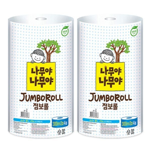 미래생활 나무야나무야 점보롤 300m 4롤 x 2개 8롤 엠보싱 2겹 대용량 화장실 롤 휴지 화장지 티슈 업소용