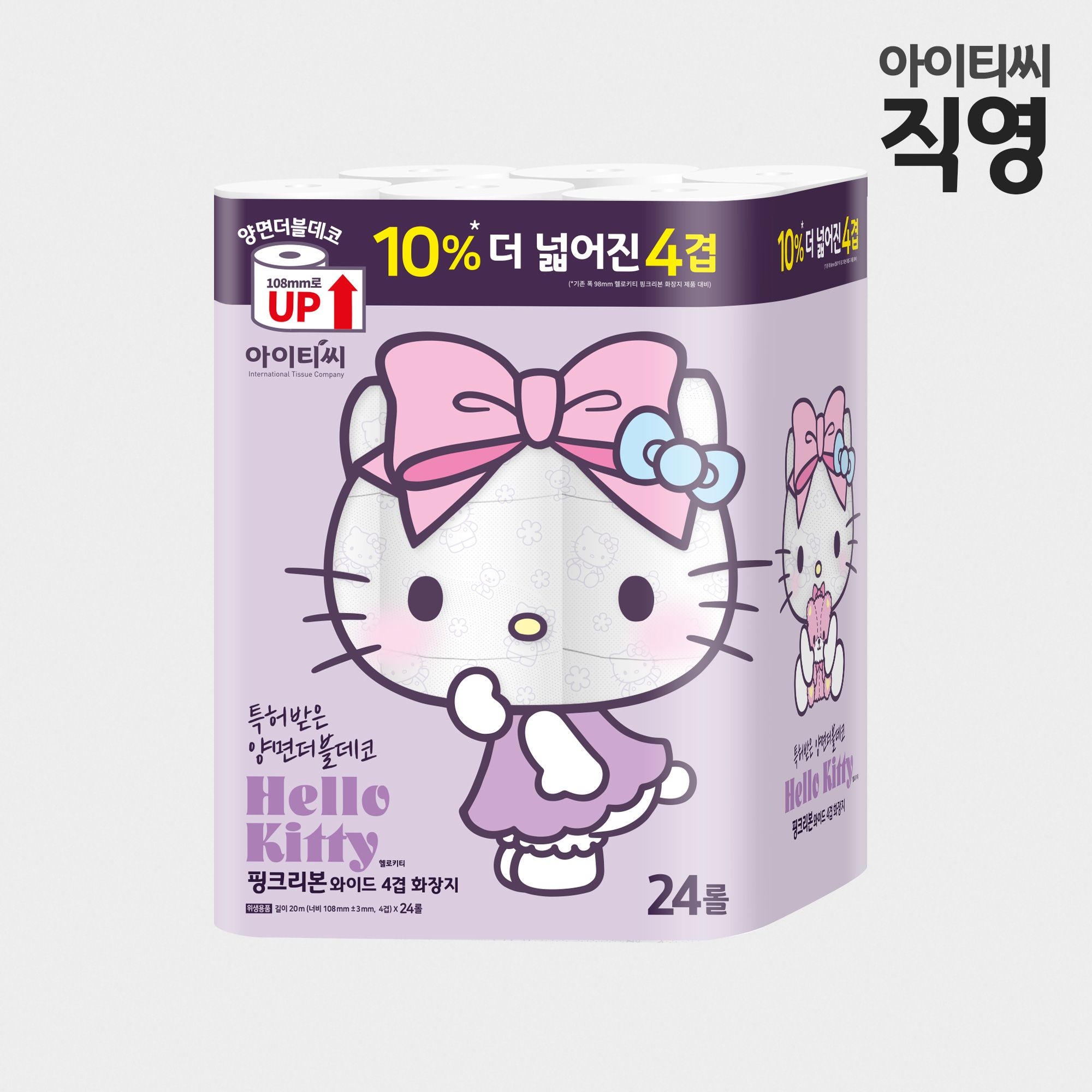 [광폭 108mm] 헬로키티 양면더블데코 4겹 핑크리본 와이드 화장지 24롤X1팩(24롤)