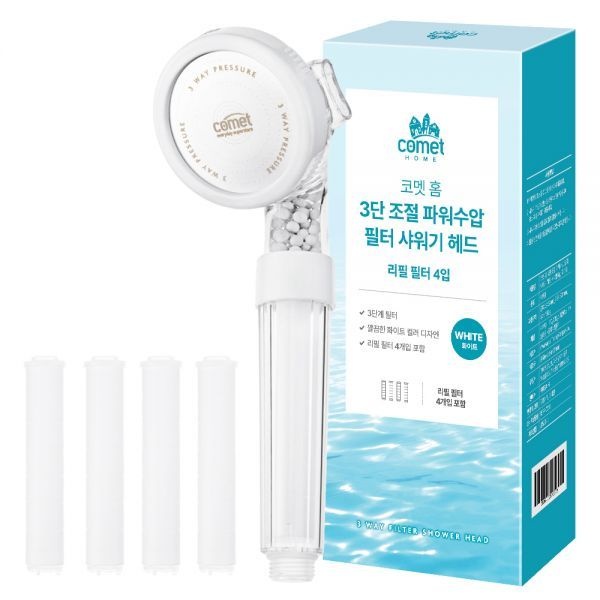 코멧 홈 3단 조절 파워수압 필터 샤워기 화이트