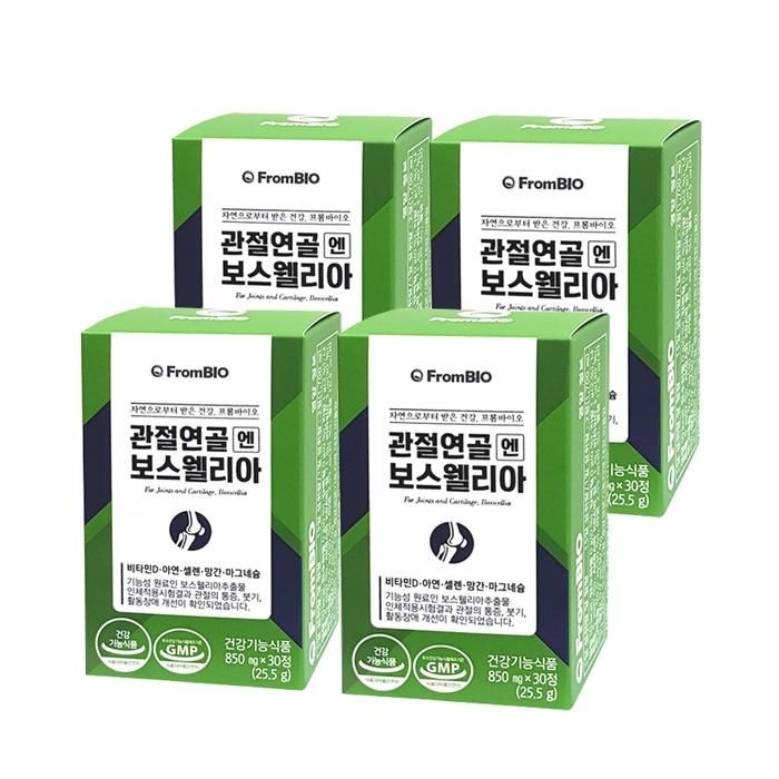 이병헌 프롬바이오 관절연골엔 보스웰리아 30정 x 4박스