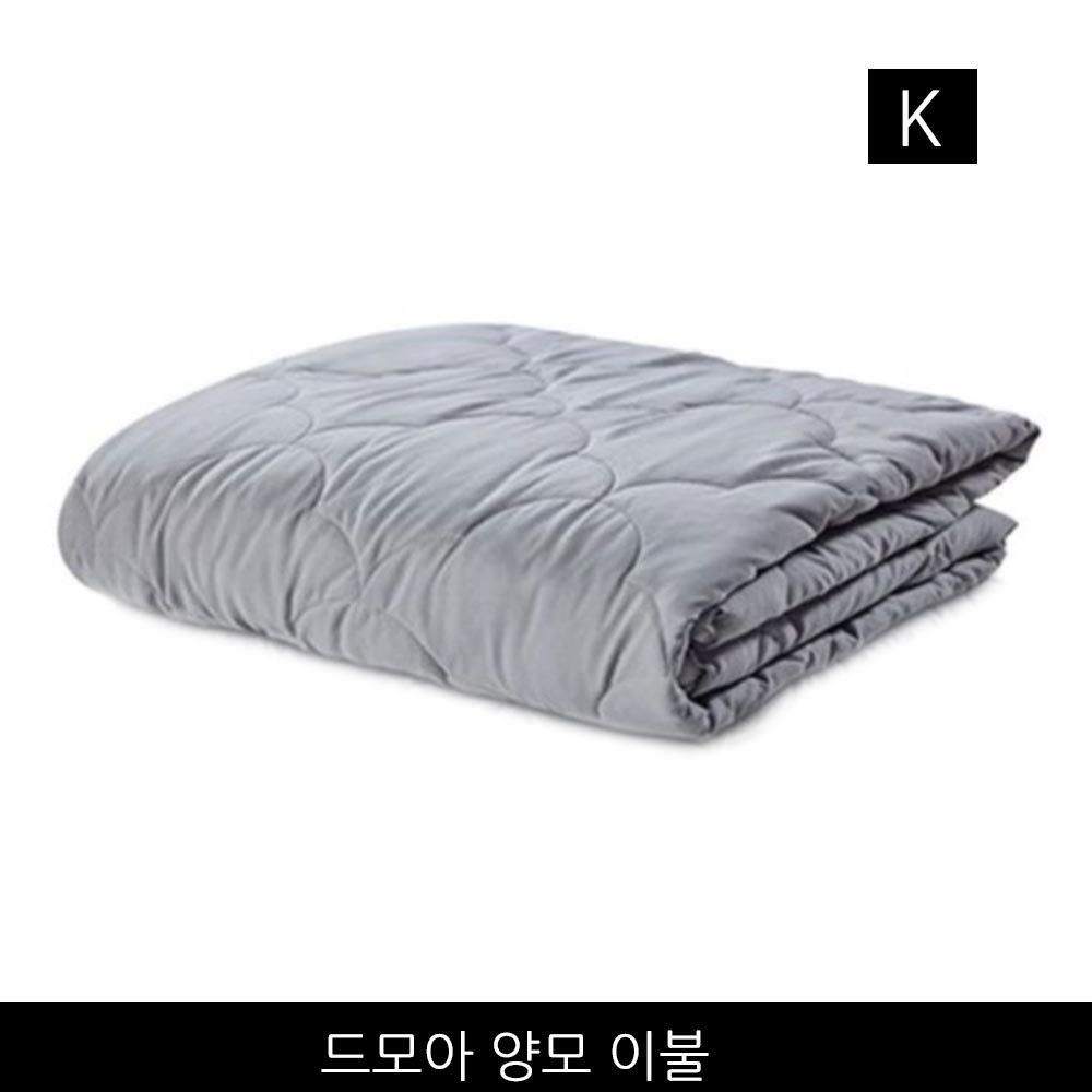 [㈜센스맘][K] 드모아 뉴질랜드산 양모100% 이불 킹 1장/ 그레이