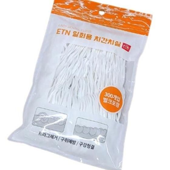 ETN 휴대용 치실 벌크포장 300개입/치간칫솔/치아사이