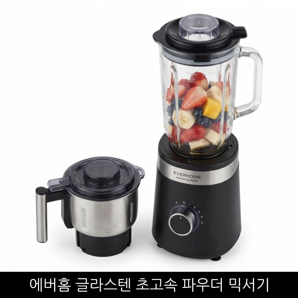 에버홈 글라스텐 초고속 파우더 믹서기 (EV-GB9000)