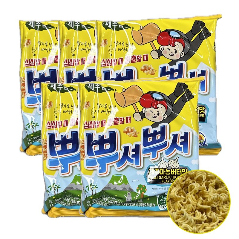 오뚜기 뿌셔뿌셔 5개 간식 스낵 과자 캠핑 심심할때 출출할때 제주마농버터맛 신상