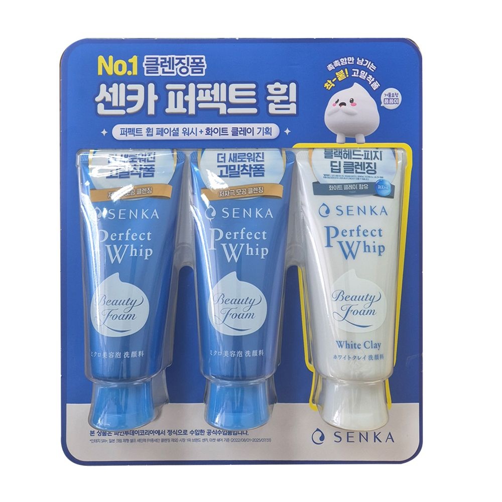 센카 퍼펙트 휩 페이셜 워시 120g x 2개 + 퍼펙트 화이트 클레이 120g 1개 Tmall