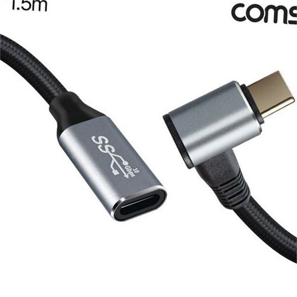 LC 고속 usb c 케이블 1.5m 데이터 usb 3.1 gen 2