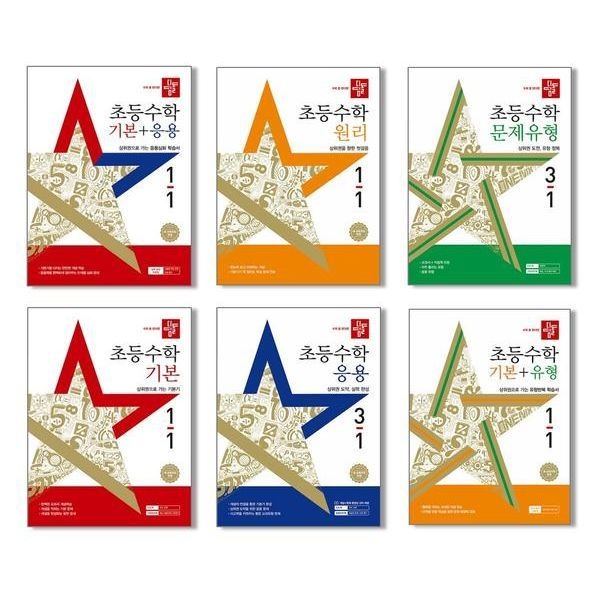 UnKnown T멤버십10%) 디딤돌 초등 수학 기본 응용 문제 유형 원리 초등학교 1 2 3 4 5 6 학년 학기 문제집 학습지 초1 초2 초3